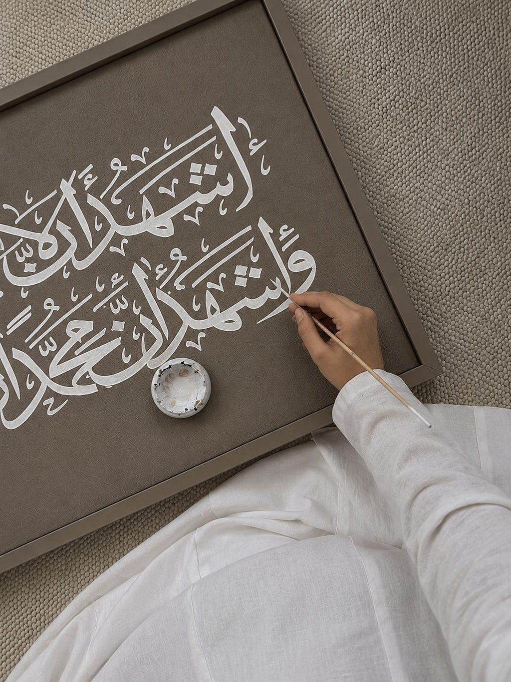 Shahada – Hand-Painted Arabic Calligraphy Acrylic on Canvas