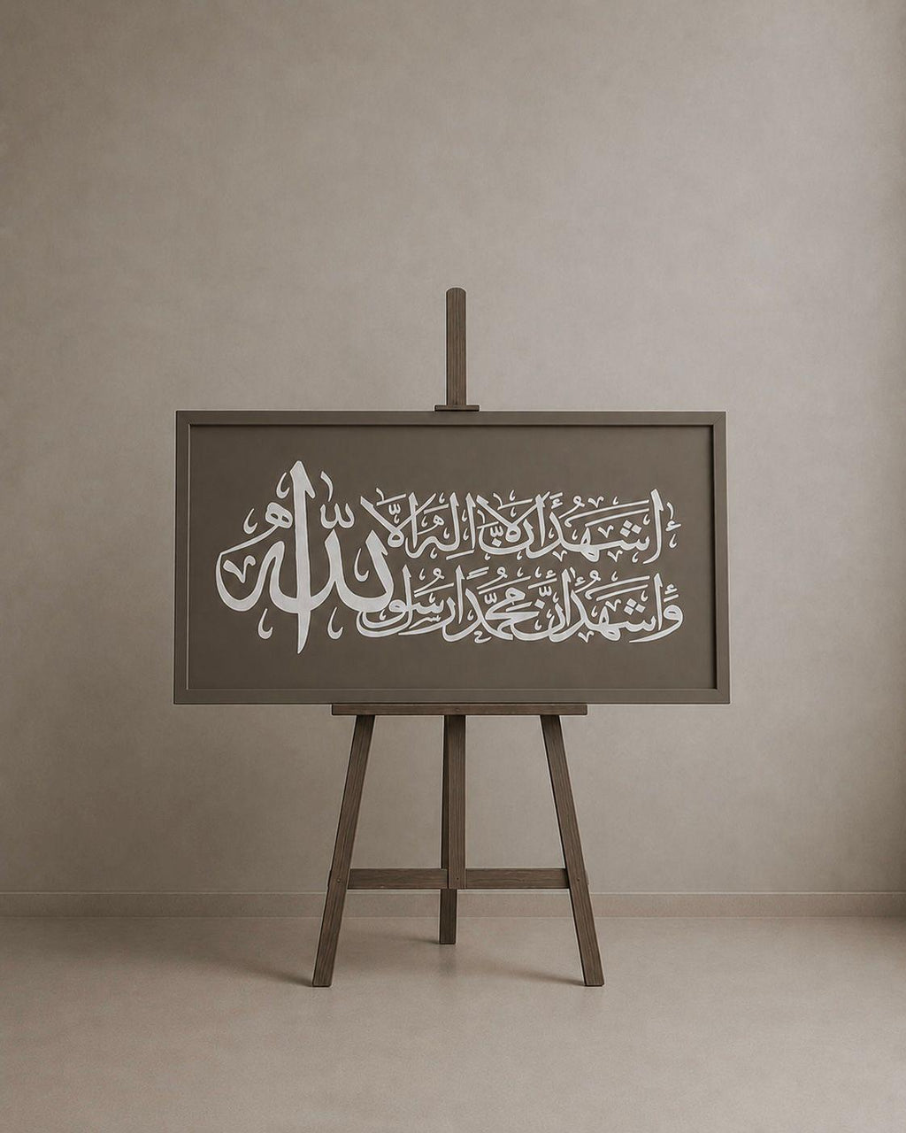 Shahada – Hand-Painted Arabic Calligraphy Acrylic on Canvas