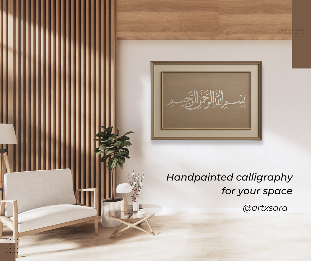 Bismallah Painting - Hand Painted Acrylic on Canvas