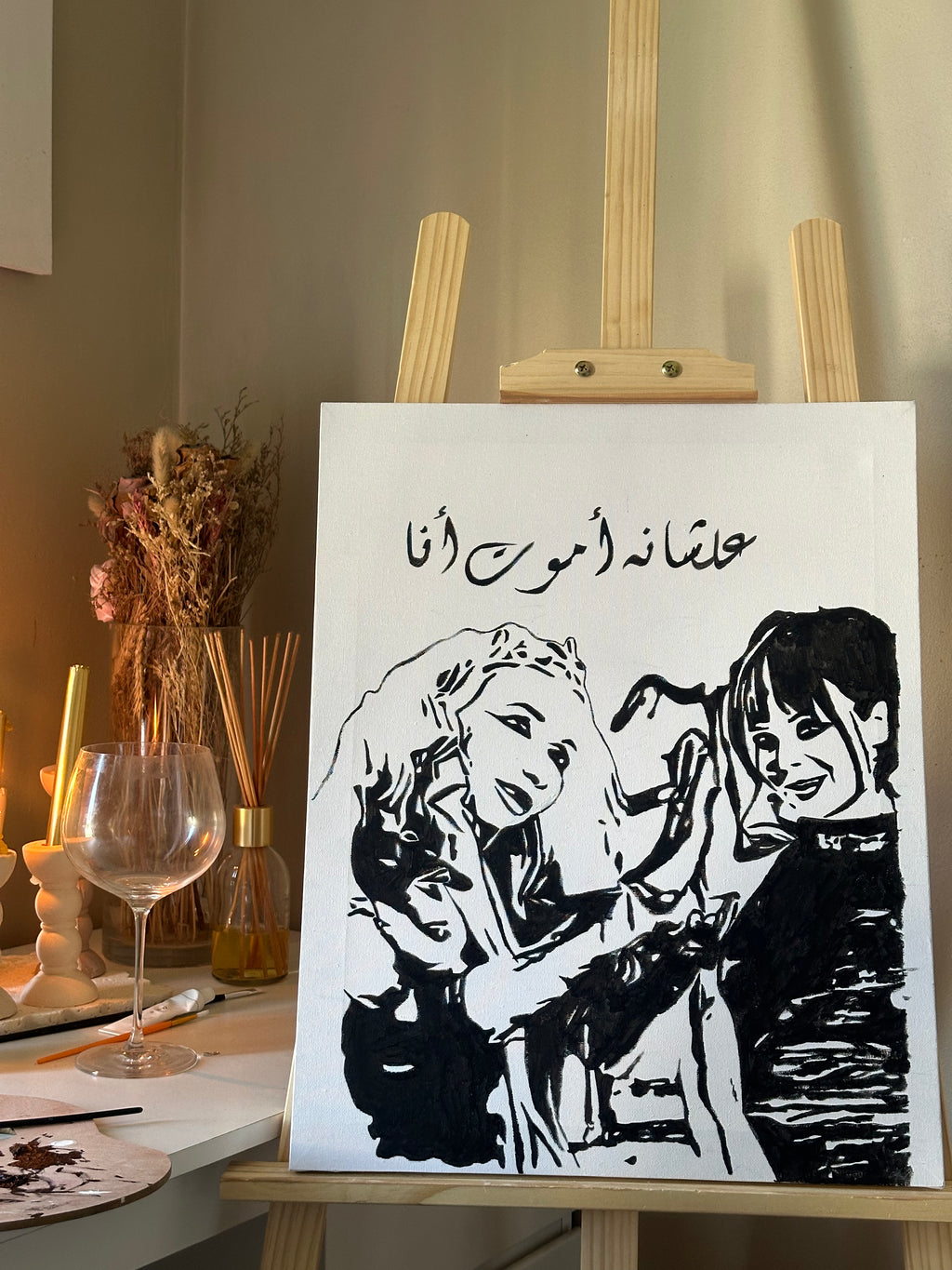 Sabah & Rola - Handpainted Acrylic on Canvas