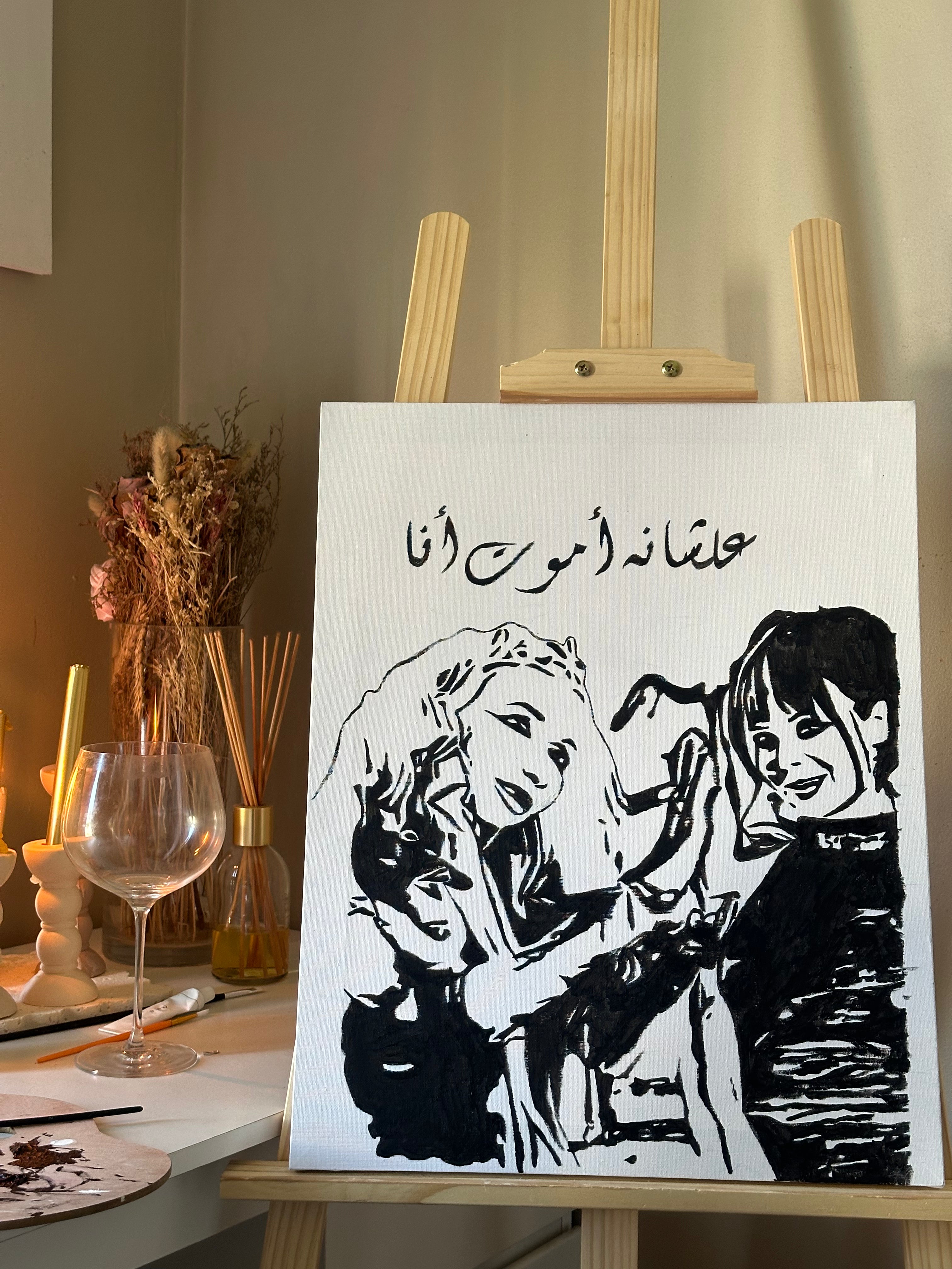 Sabah & Rola - Handpainted Acrylic on Canvas