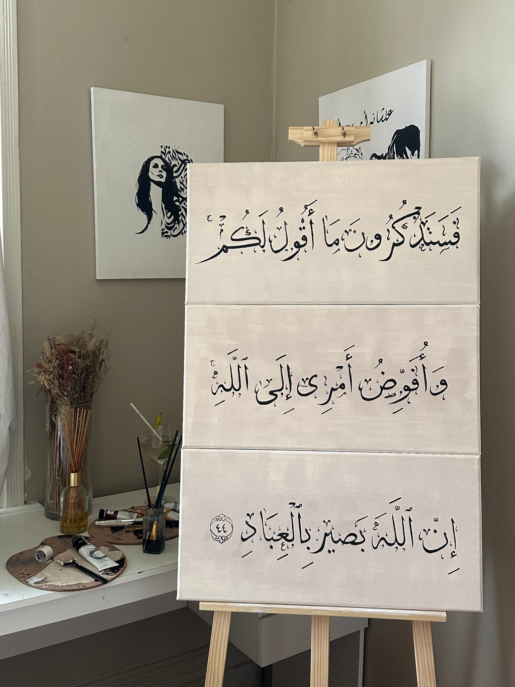 Surah Ghāfir - Hand Painted Acrylic on Canvas