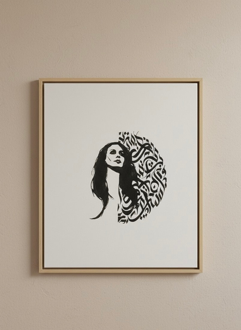 Fairuz - Handpainted Arabic Calligraphy Acrylic on Canvas