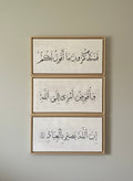 Surah Ghāfir - Hand Painted Acrylic on Canvas