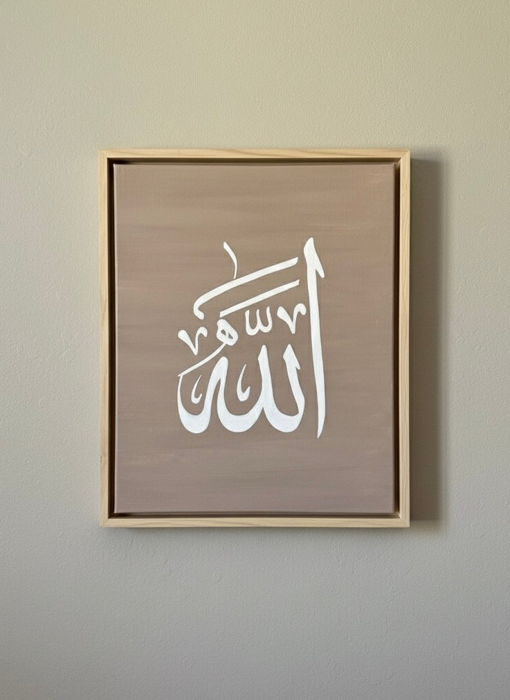 Allah - Handpainted Arabic Calligraphy Acrylic on Canvas
