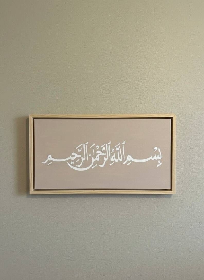 Bismallah Painting - Hand Painted Acrylic on Canvas