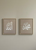 Allah & Muhammad Bundle - Hand Painted Arabic Calligraphy Artwork