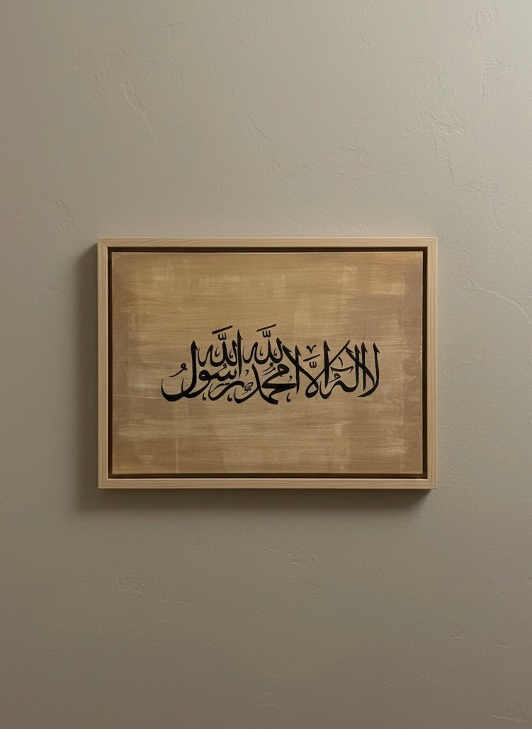 Shahada - Handpainted Arabic Islamic Calligraphy Acrylic on Canvas